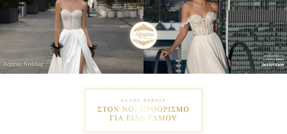 Reggina Wedding