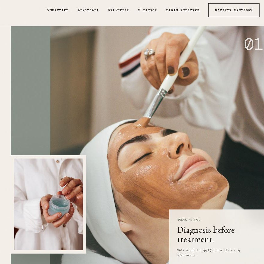NOĒMA Skin & Laser Clinic